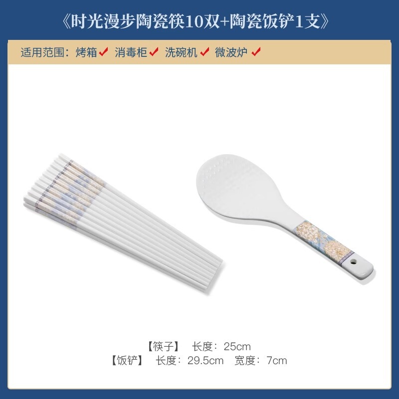 景德镇陶瓷筷子易清洗防滑家用10双装防霉抗摔耐高温强化瓷公筷子|undefined