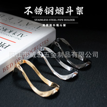 铝合金烟斗架不锈钢大班BigBen高跟鞋单斗架烟具烟斗配件烟嘴