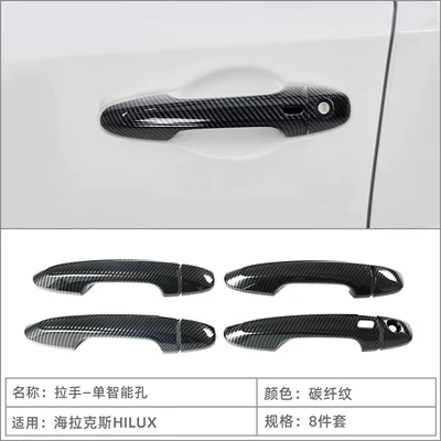 Suitable for 16-26 Models Portal Wrist - 16-26-hilux-single-smart-hole-handle-carbon-fiber-pattern-8-piece-set