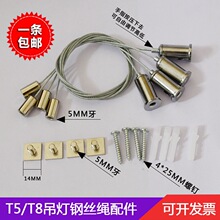 ���ߵ���ledƽ������䓽z���K��픱P���T5T8�����չ��䓽z�K