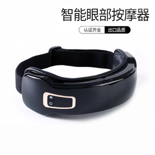 Cross-border new smart wireless hot compress eye massager airbag vibration eye protector eye massager