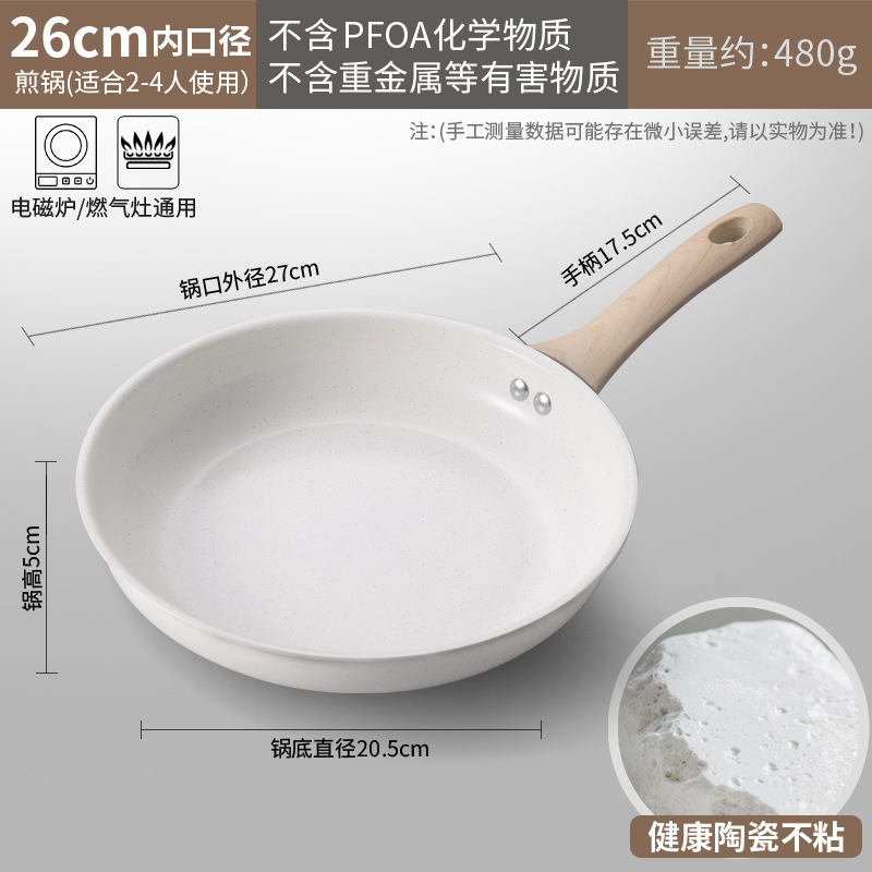 Juego de ollas transfronterizas de Amazon de envío directo de fábrica, juego completo para el hogar, sartén antiadherente de cerámica de piedra médica