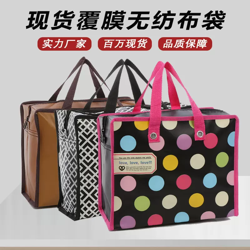 旅行包可爱轻便大容量手提旅游包无纺布短途行李袋子便携收纳袋
