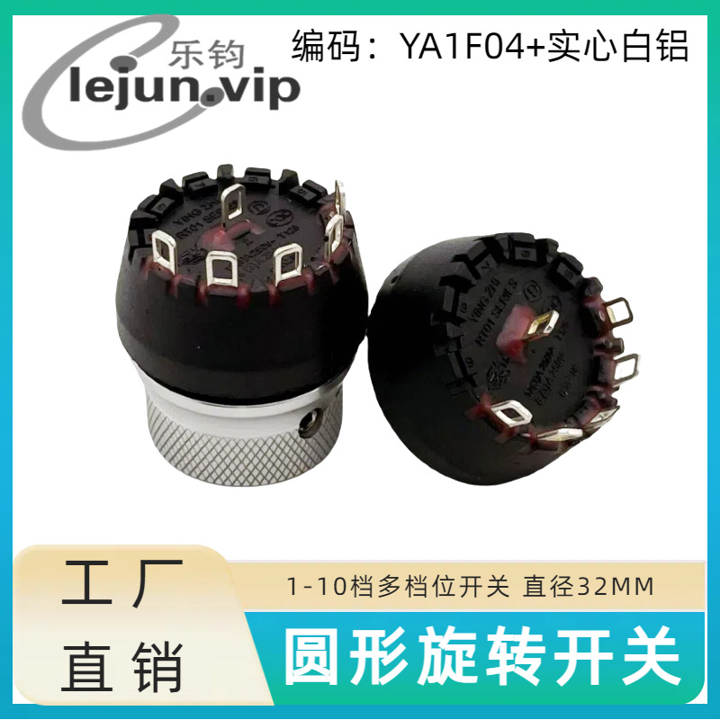 �־�LEJUN�Ƶ������������λѡ�������ť���� YA1F04��ʵ�İ���