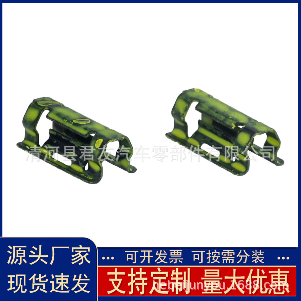 厂家批发适用于大众汽车U型五金固定卡扣后备箱垫包边条金属卡扣