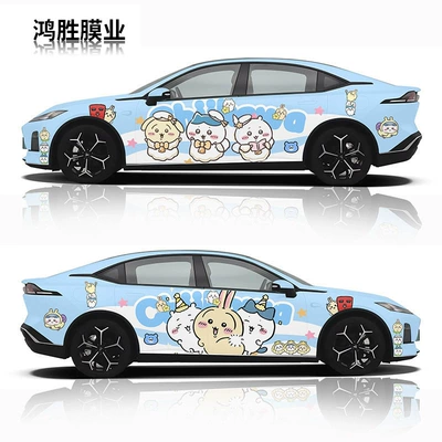 change film for racing and aggressive – Auto Color Change Film - jiyikawa-custom-pvc-material