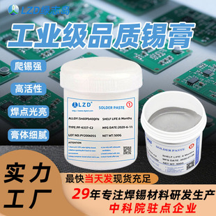 SMT�NƬ���a��Sn63Pb37QFN�a�����U�Мظ߻����a����������