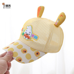 兒童防曬遮陽帽女孩薄款可愛超萌棒球帽夏天網眼透氣鴨舌帽外出男