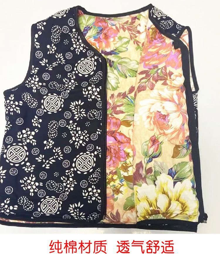 Mugwort Fiber Vest Ai Rong Ma Jia Hand-Filled Cotton Waistcoat Warm Back and Belly Herbal Cold Protection specifications