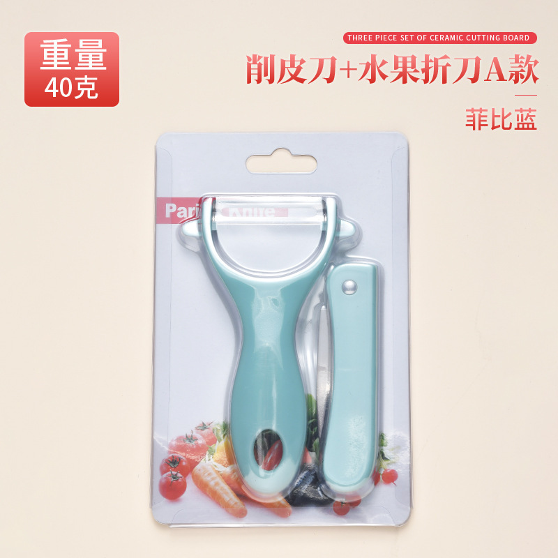 Cuchillo de frutas portátil cuchillo de cocina cuchillo de frutas de acero inoxidable cuchillo de frutas cuchillo casero cuchillo de frutas