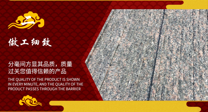 福建南安市新达石材有限公司详情_07