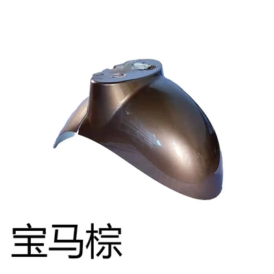 Electric Scooter Front Fender European Version Electric vehicle fender - a-set-of-xiaoguiwang-thickened-front-mudguards-bmw-brown