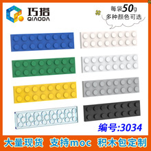 ��50g��MOC3034�й���С����ƴ���ľ��ɢ���  2X8������