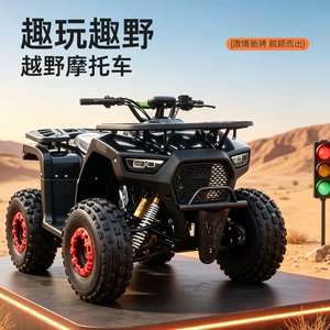 125Cc Kiçik Buğa ATV Dörd Təkərli Off-Road Motosiklet, Çimərlik Velosipedi
