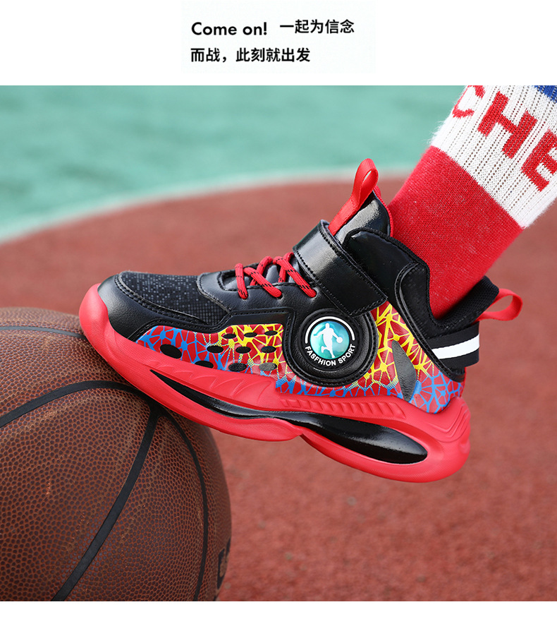 Spring And Autumn Seasons New Children's Leather Running Basketball Shoes Print Casual Trendy Student Shoes display picture 11