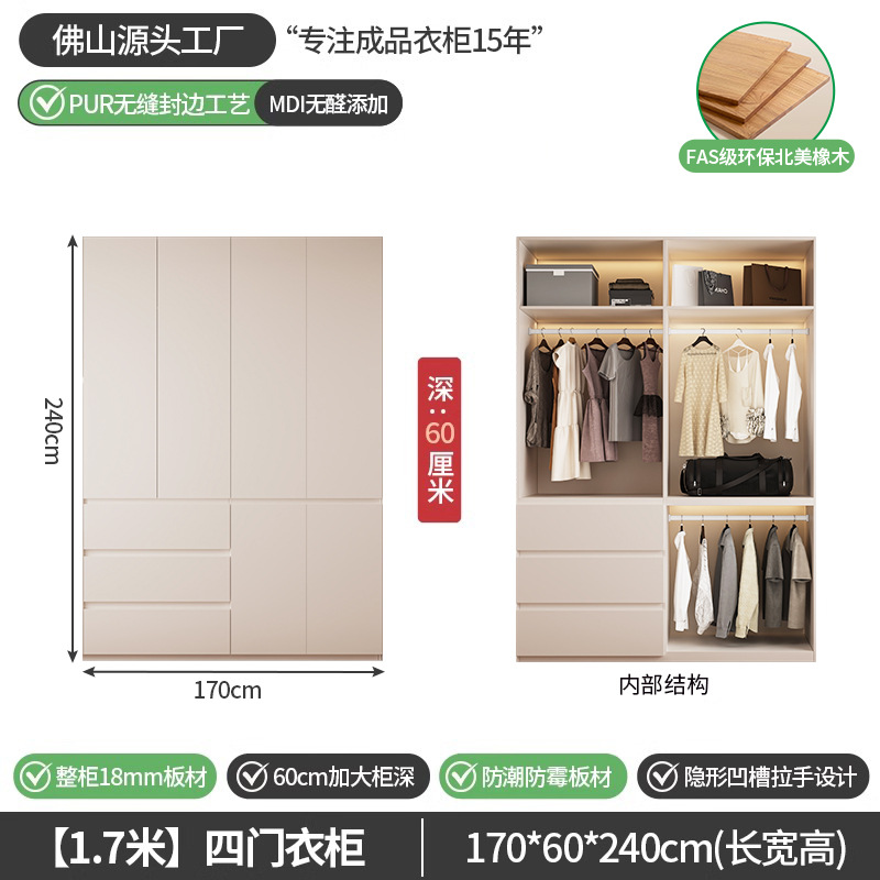 2.1m도어 옷장 [높이 2.4m] 18mm 오크