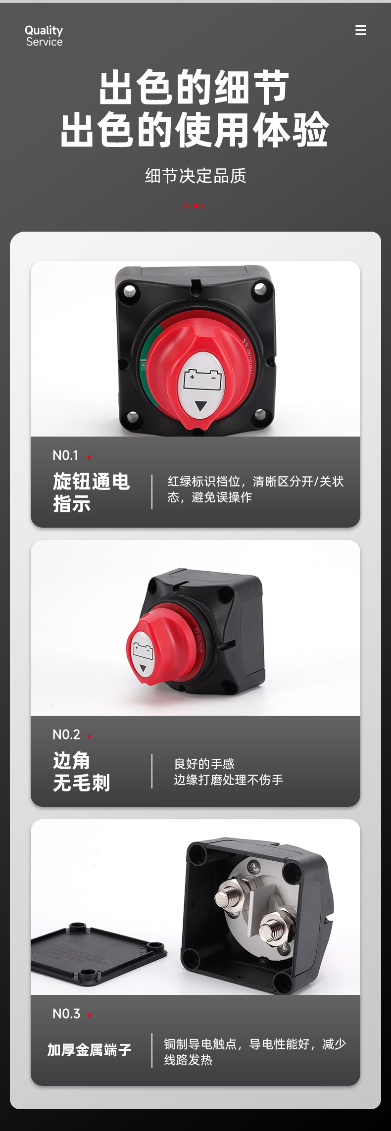 Yacht and RV two-position 12-24V current anti-leakage protection battery knob power-off switch car modification accessories