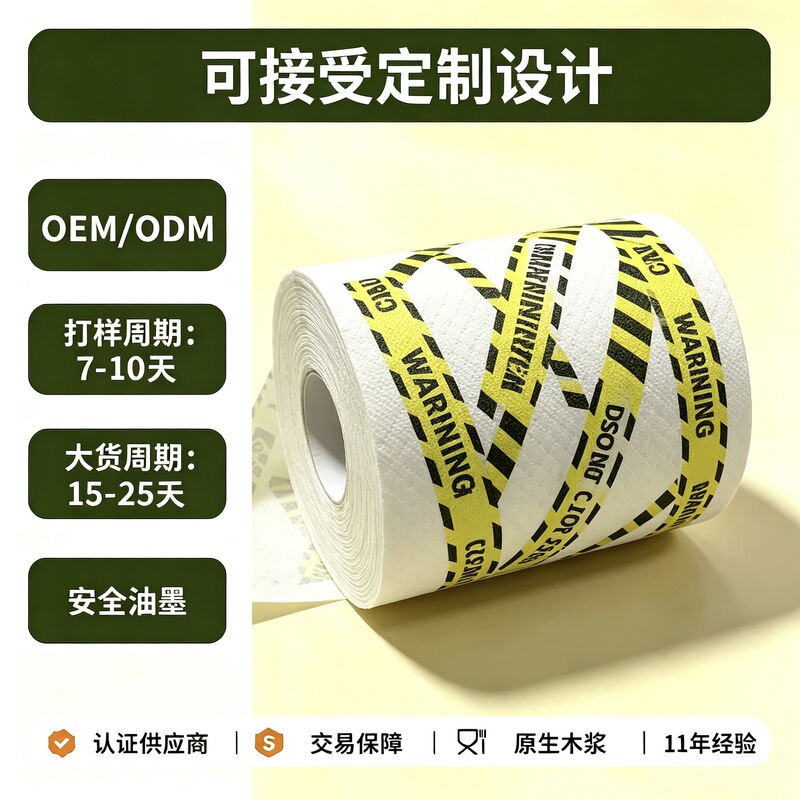 Factory Direct single independent packaging roll paper printable pattern toilet paper kitchen toilet roll paper hollow toilet paper