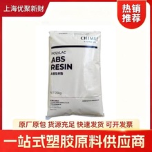 ABS̨������PA-757�߹�ɸ߄��Ը�͸������Ʒ�����܇����