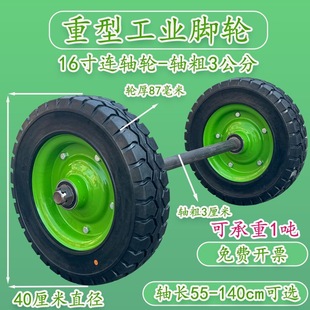 16inch Cart Wheels 400-8 Load King Diameter 40cm Trolley Solid Rubber Wheels Heavy Duty Set