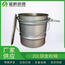 SҹFͰ  20LӺ0.6mm~\۷ĩw܈FͰ