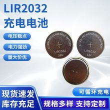 LIR2032~늳ؿɳx늳3.6V~늳ֱʹ늳