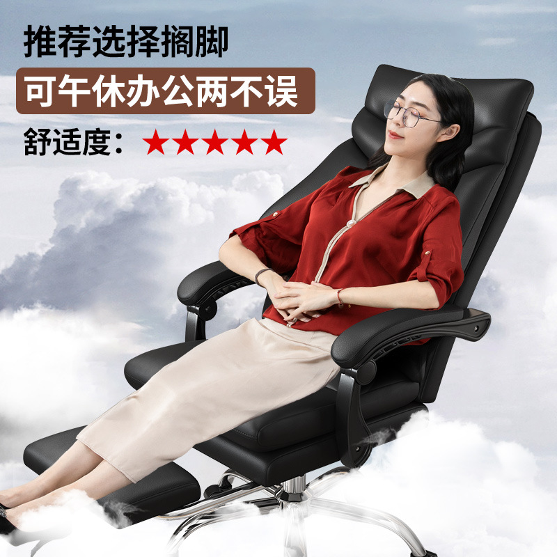 Silla de computadora hogar sofá silla de oficina SILLA DE Jefe cómodo asiento trasero cómodo silla giratoria de larga duración e-sports silla