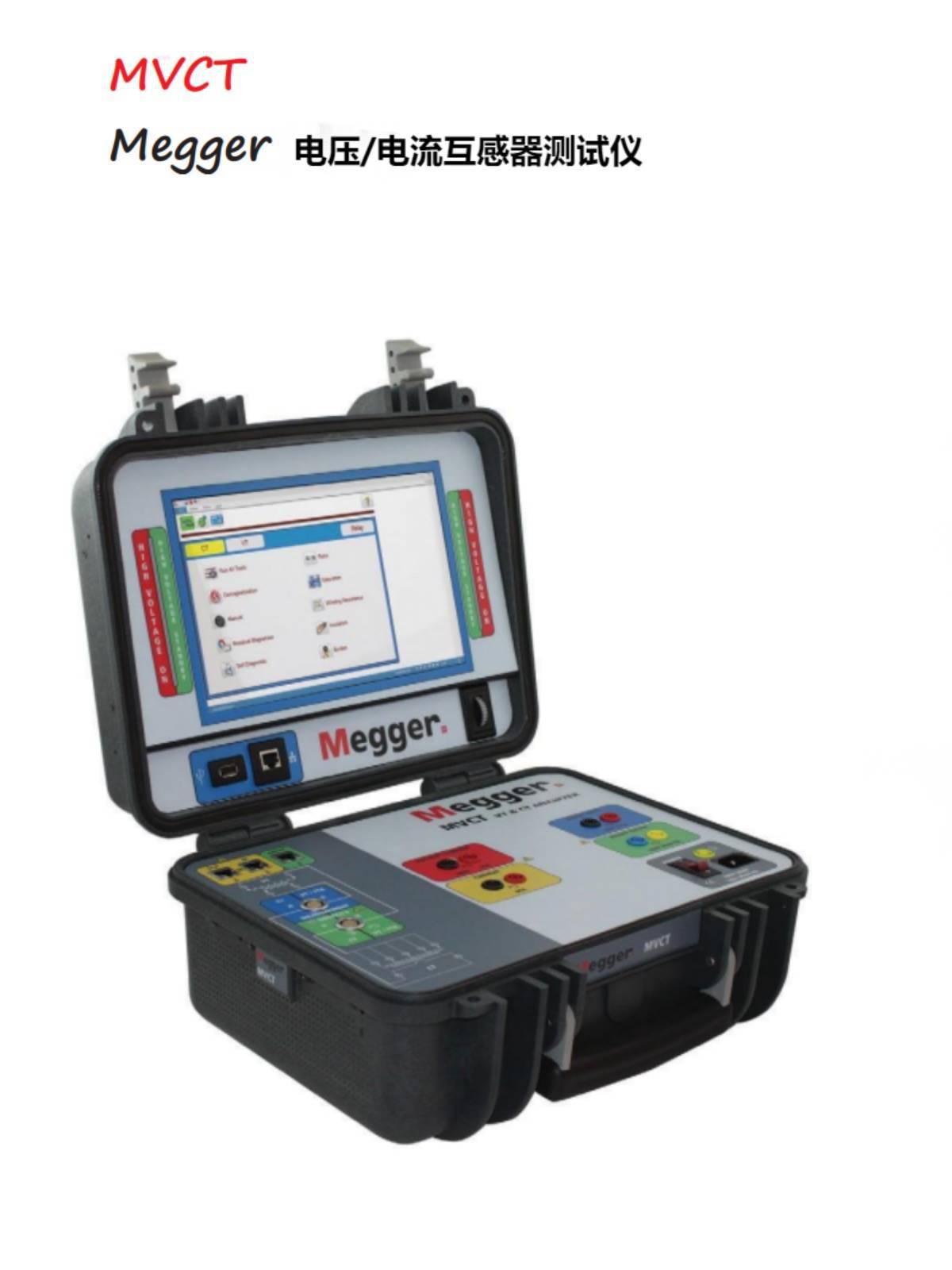 Megger梅凯MVCT轻巧坚固便携式装置继电器和电流互感器测试仪