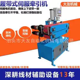 塑机辅机;绕线/绞线机;其他电子制造