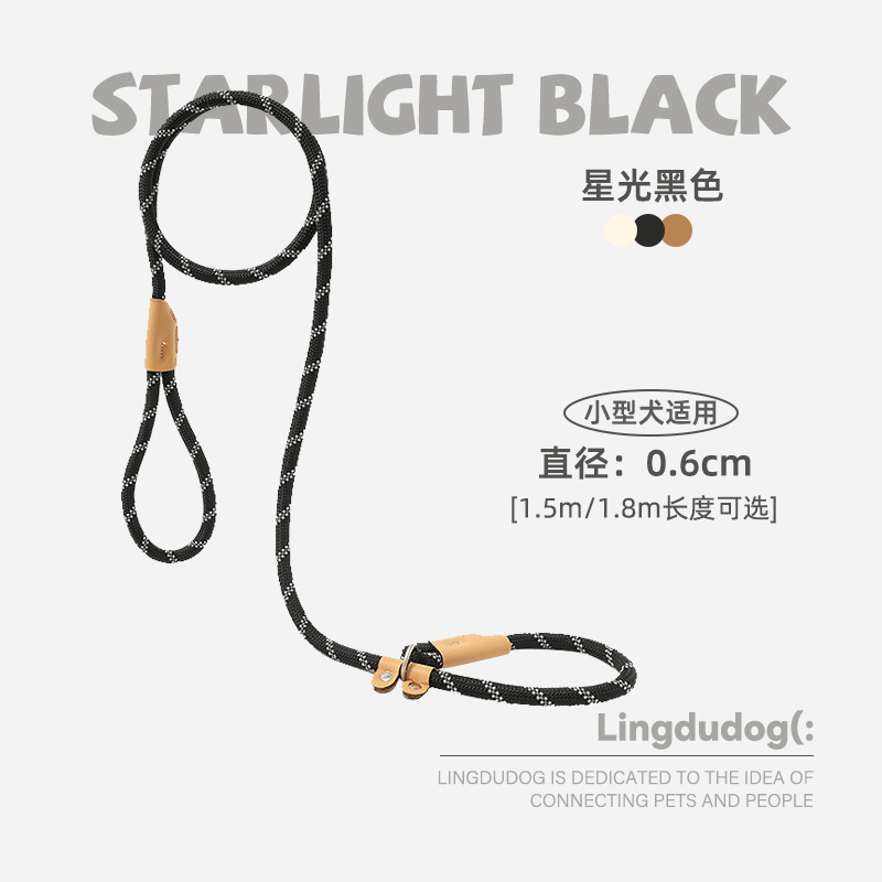 Cuerda de tracción a prueba de explosiones para perros transfronterizos Collar de seguridad universal para perros medianos y grandes