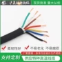 多股定制铜制rvvp10屏蔽线
