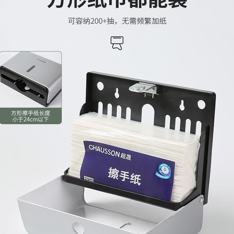 Toilet paper box hotel toilet non-perforated wall-mounted toilet kitchen hand-dried hand-drawn paper new style