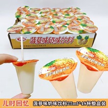 8090��С�r��ؑ���ζ�����}ζ��ζ���25ml����������ͯ�ļ����