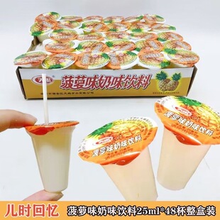 8090��С�r��ؑ���ζ�����}ζ��ζ���25ml����������ͯ�ļ����