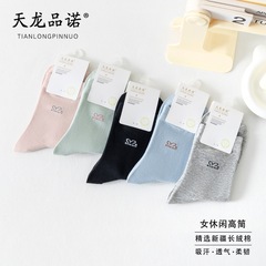 秋冬纯棉袜子条纹波点百搭高筒休闲袜女10a抗菌防臭无骨女袜批发