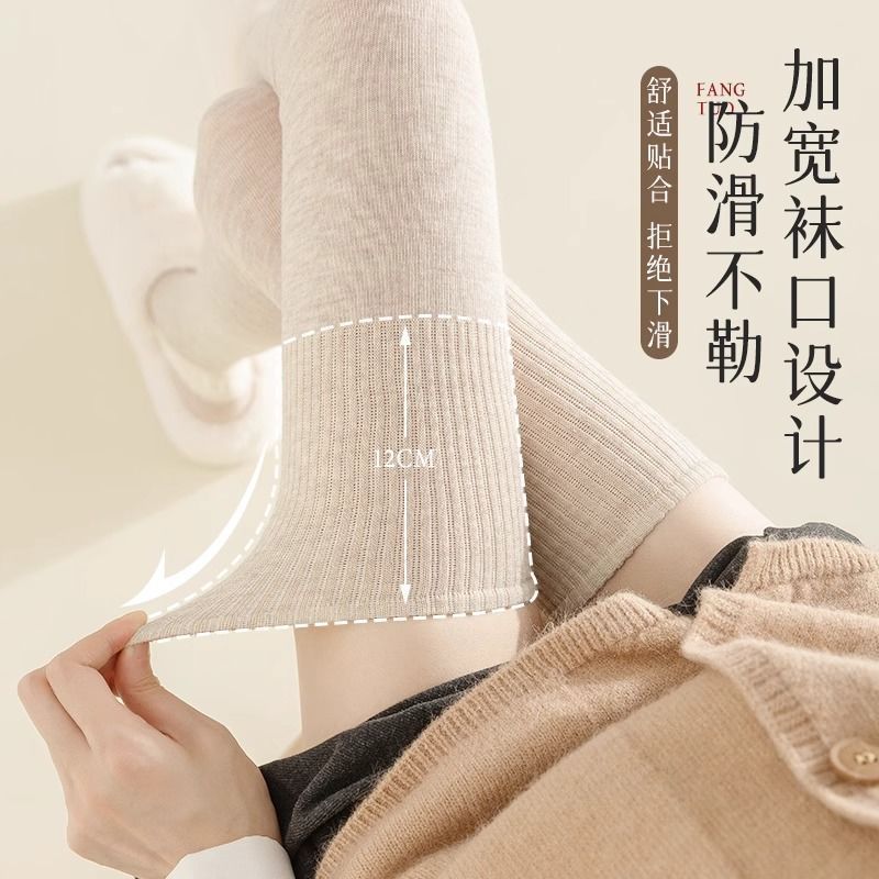 加长毛圈过膝袜女秋冬黑色护膝大腿袜制服高筒配长靴袜防滑长筒袜|undefined