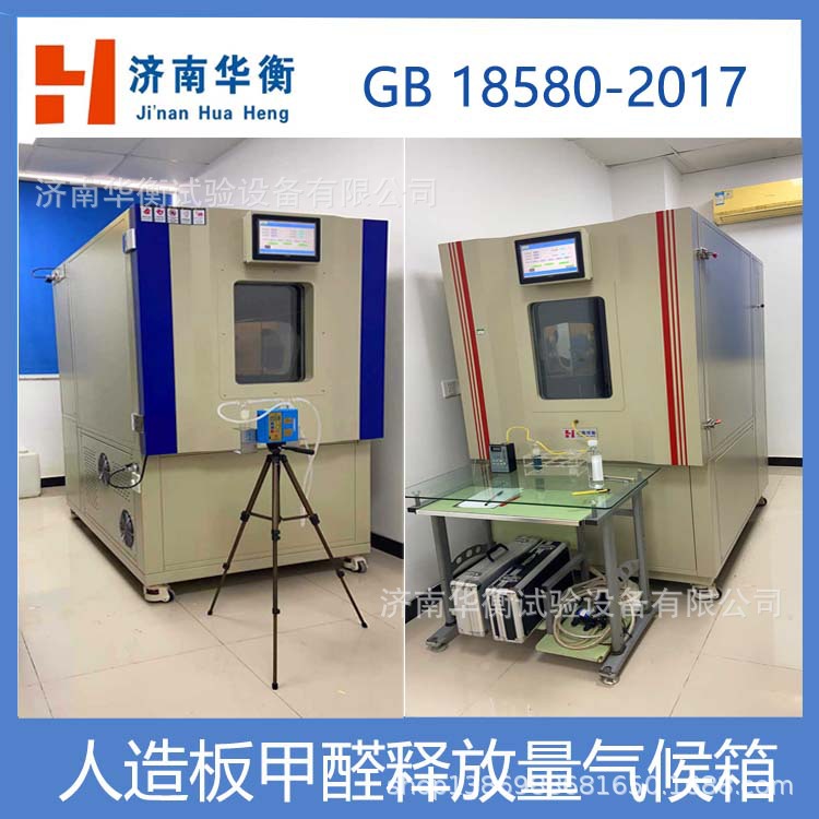 �����ȩ��������� GB/T39598-2021 һ�����׵�̺��ȩ������