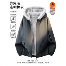 NASA仿兔毛保暖棉服男士冬季新款加绒加厚连帽棉袄子工装棉衣外套