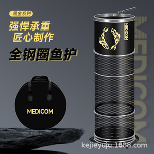 New Square Fish Guard for Wild Fishing in Black Pits, Thickeneded Rubber-Coated Quick-Drying Anti-Hanging Stainless Steel Ring Fishing Guard for Fishing