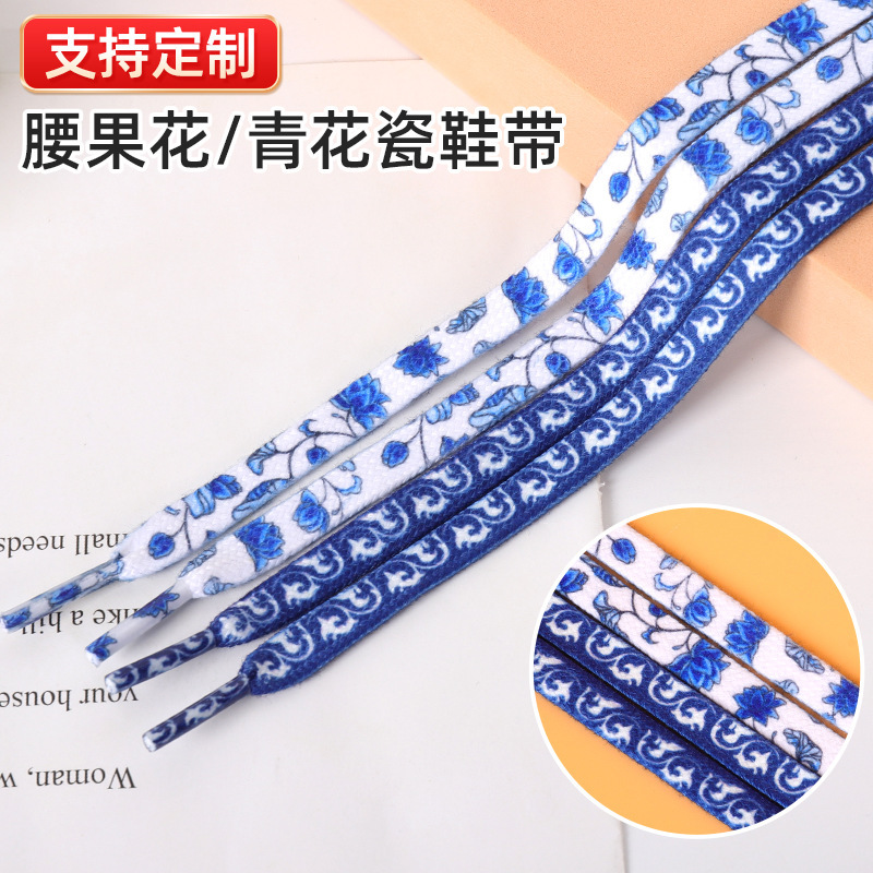 Blue and white porcelain flat fit AJ1AF1 Air Force One 1970s retro blue and white Chinese style shoelace rope