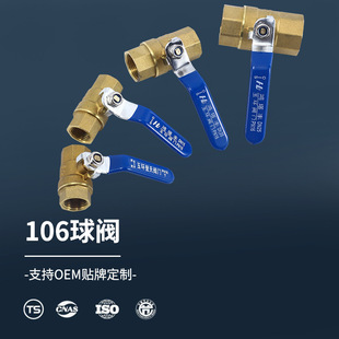 �y�T�_�P106���L���y���������������y�ք��_�P�y�Ӻ��S�~���~