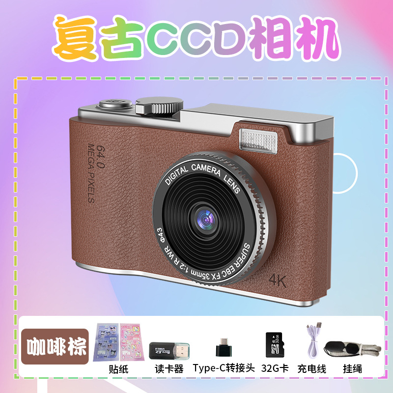 LK-003 Coffee Brown (32G card + card reader + converter)
