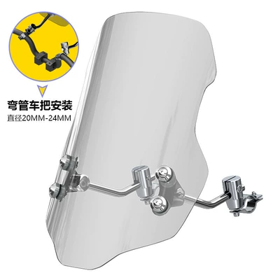 Suitable for Haojue Dks Other 50 Suzuki Honda Motorcycle Cb400F Windshield Modification Gl Other 5 (Motorcycle front windshield) - windshield-height-50cm-transparent-color-a1