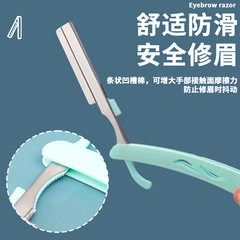 Folding Razor Eyebrow Razor Portable Razor Shaver Stand Beginner Manual Eyebrow Razor Beauty Makeup Tool Set Wholesale