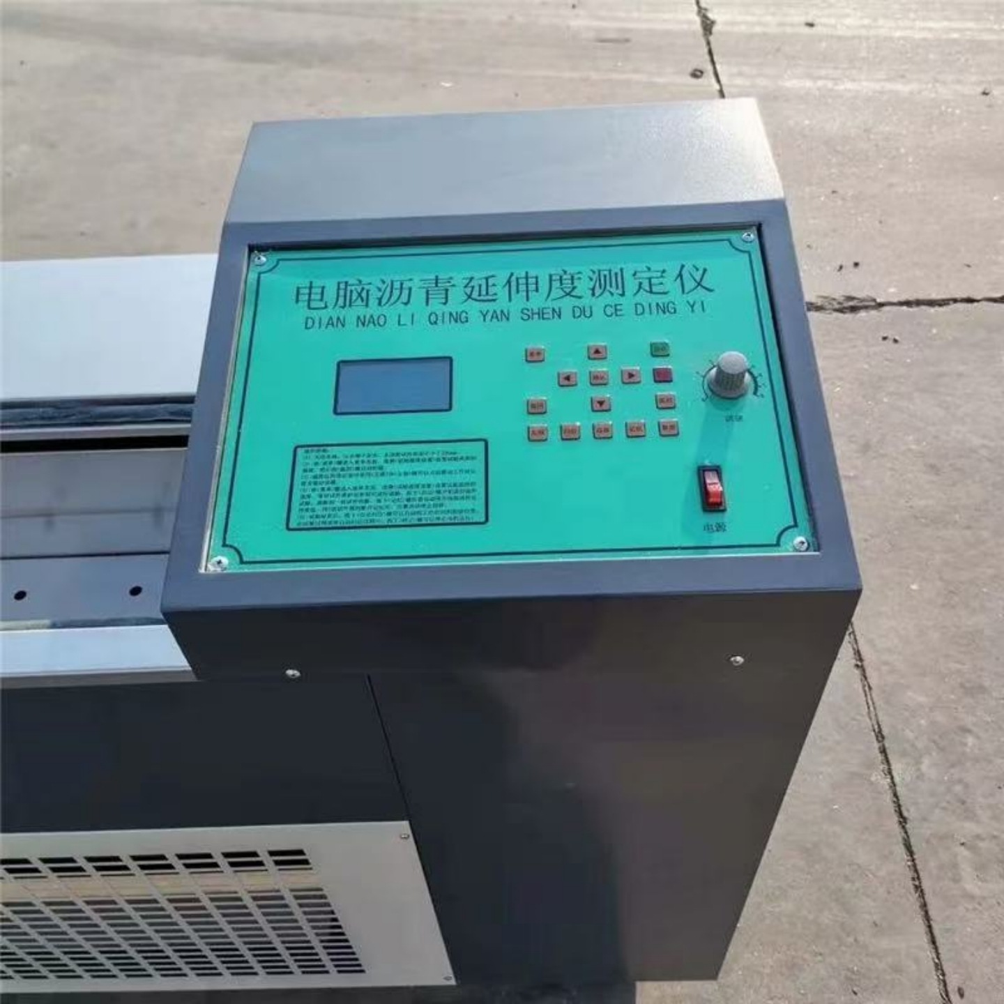 价可议-低温沥青延伸度测定仪 型号:KX033-LYY库号：M62593