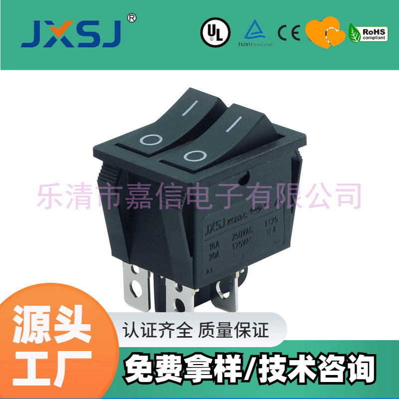 KCD3船型开关两档四脚双联体四控翘板电源开关可带灯取暖器开关