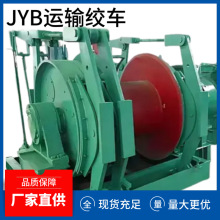 JYB-90×0.8V\ݔg܇늄ӽg܇p@ʽ\ݔg܇ӹ\ݔg܇