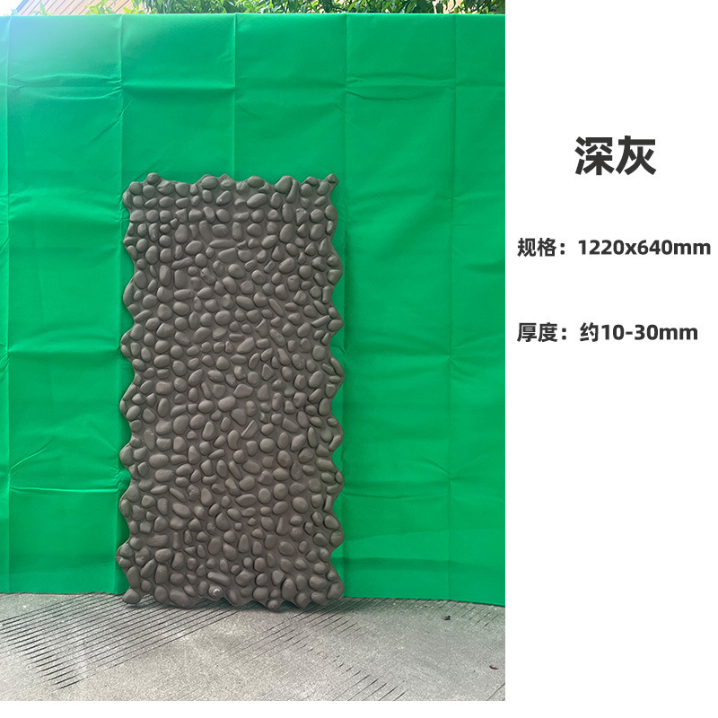 石皮pu鹅卵石背景墙pu仿石材饰面板文化石外墙装饰板仿石砖护墙板|undefined
