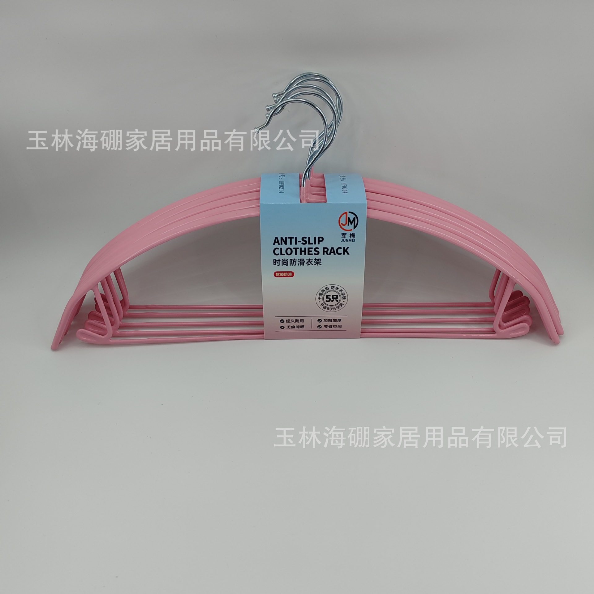 분홍색