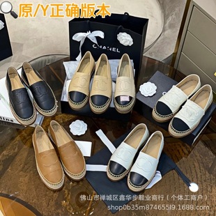 2025С���L�O��Ь�����¿�r��ƽ�ײݾ�����һ�_�Ŝ\�ں��s����Ь
